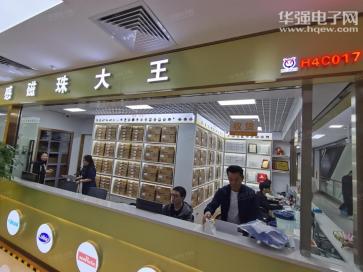 点击查看大图 深圳市东嘉达电子有限公司实景