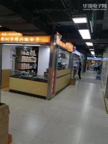 点击查看大图 深圳市耀兴微电子有限公司实景