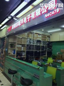 点击查看大图 深圳市昭兴微电子有限公司实景