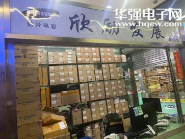 点击查看大图 深圳市欣励发展有限公司实景