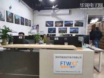 点击查看大图 深圳市富田微科技有限公司实景