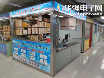 点击查看大图 深圳市捷源芯电子有限公司实景