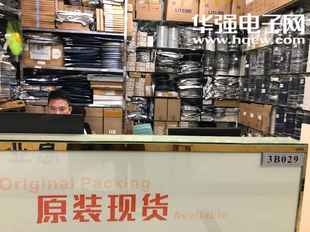 深圳市星源微科技有限公司展示图2