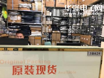 点击查看大图 深圳市星源微科技有限公司实景