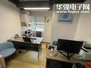 点击查看大图 深圳市金豪睿科技有限公司实景