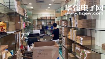 点击查看大图 深圳市芯帮星电子商务有限公司实景