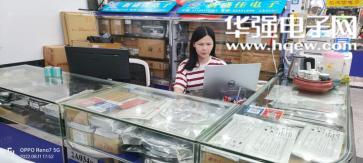 点击查看大图 深圳市福田区新亚洲电子市场新盛佳电子商行实景