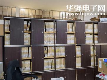 点击查看大图 北京港胜拓展科技有限公司实景