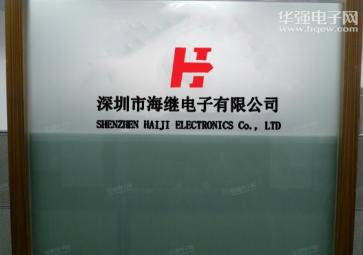 点击查看大图 深圳市海继电子有限公司实景