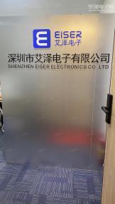 点击查看大图 深圳市艾泽电子有限公司实景