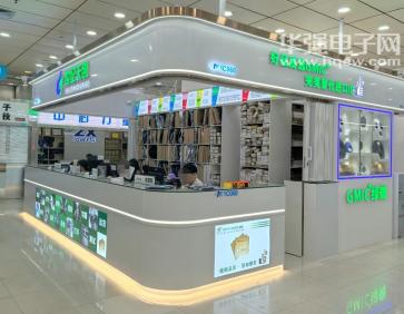 点击查看大图 深圳市世纪天创科技有限公司实景