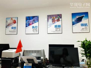 点击查看大图 深圳市众心微科技有限公司实景