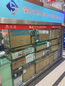 点击查看大图 深圳市杰士达电子科技有限公司实景
