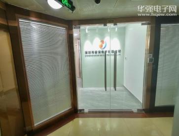 点击查看大图 深圳市君荣电子有限公司实景