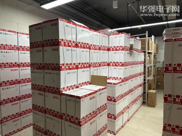 点击查看大图 深圳市嘉兴南电科技有限公司实景