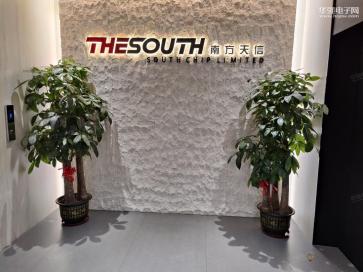 点击查看大图 深圳市南方天信科技有限公司实景