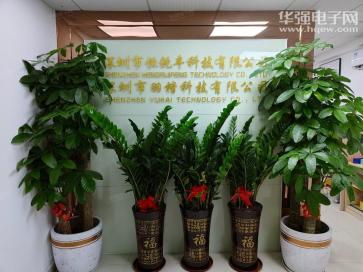 点击查看大图 深圳市恒锐丰科技有限公司实景