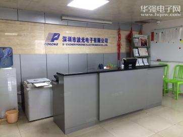 点击查看大图 深圳市波光电子有限公司实景