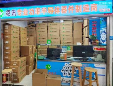 点击查看大图 深圳市普格科技有限公司实景