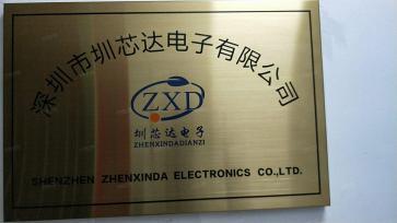 点击查看大图 深圳市圳芯达电子有限公司实景
