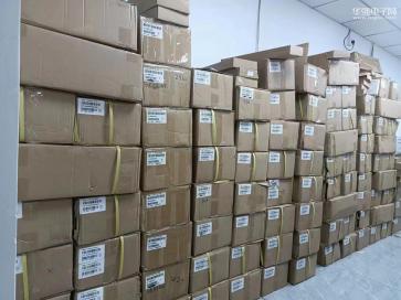 点击查看大图 深圳市汇芯望电子科技有限公司实景