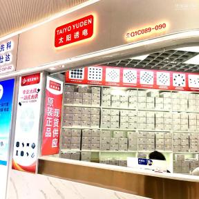 点击查看大图 深圳市福田区民生发电子商行实景