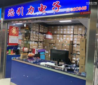 点击查看大图 深圳市芯引力电子科技有限公司实景