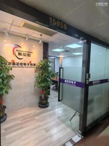 点击查看大图 深圳市鼎芯宏电子有限公司实景