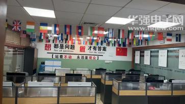 点击查看大图 芯权科技(深圳)有限公司实景