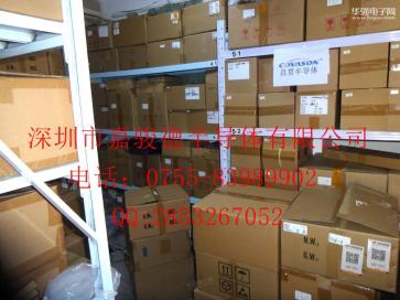 点击查看大图 深圳市嘉骏德半导体有限公司实景