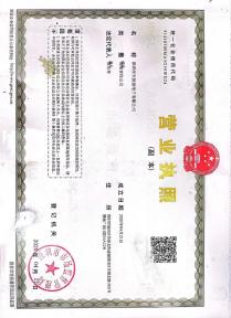 点击查看大图 深圳市天微健电子有限公司实景