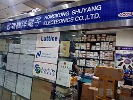 点击查看大图 深圳市树洋科技有限公司实景