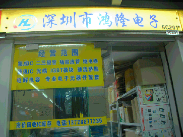 点击查看大图 深圳市奥微资科技有限公司实景