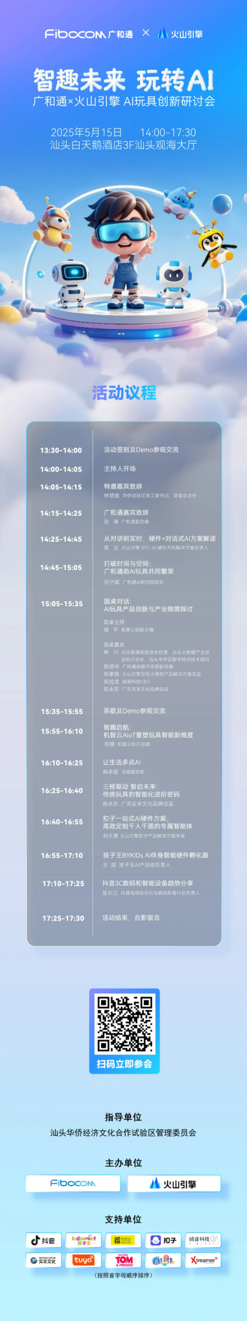 微信图片_20250513105123.png