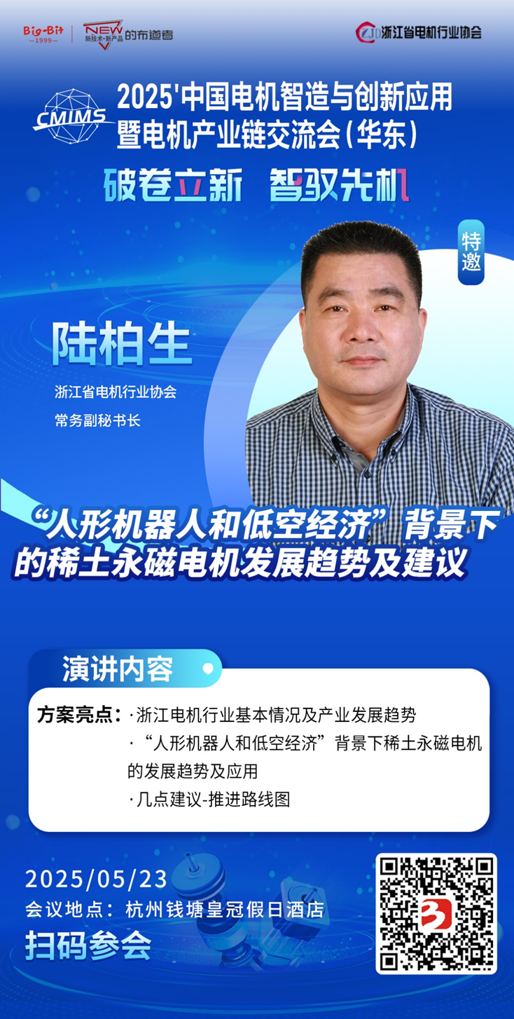 37d8d360b5ef4a6c8867b75e36edca0f_20250514022548554.png