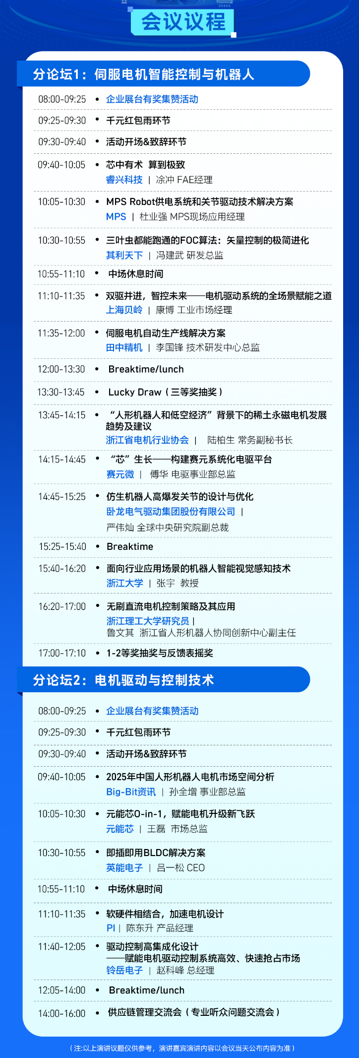 8e551adcd592ec88bbc99a88180a542c_20250521111602964.png