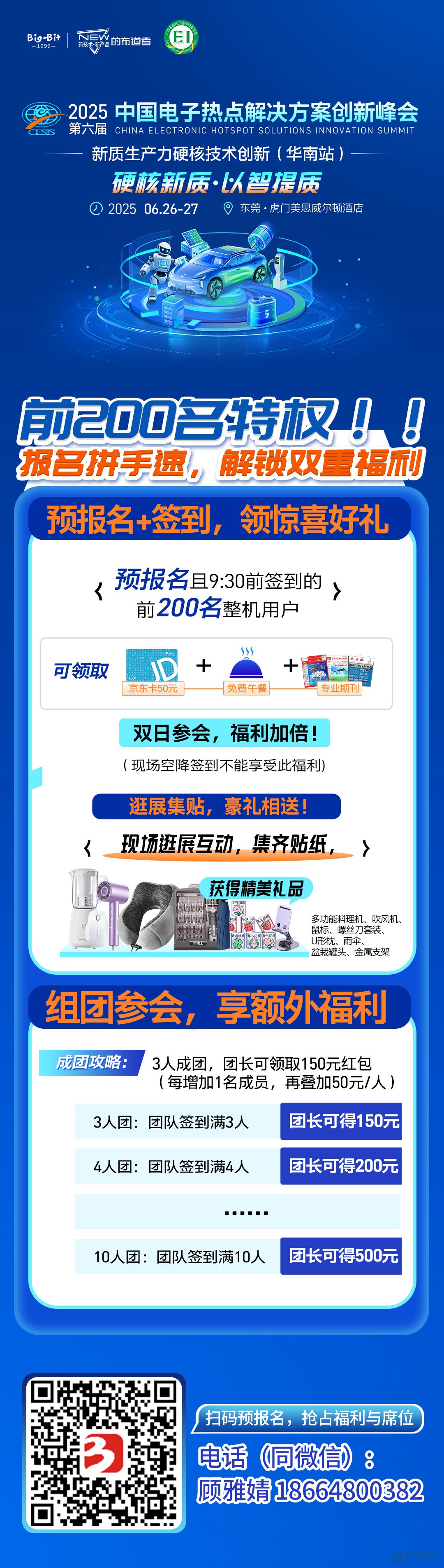 cd61330ff2dbd894b5a28f951de49eeb_20250526103307307.jpg