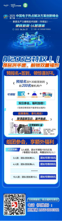 59f30f6be54f244fe0ada3694566aa68_20250612020002625.png