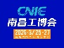 2026南昌工博会