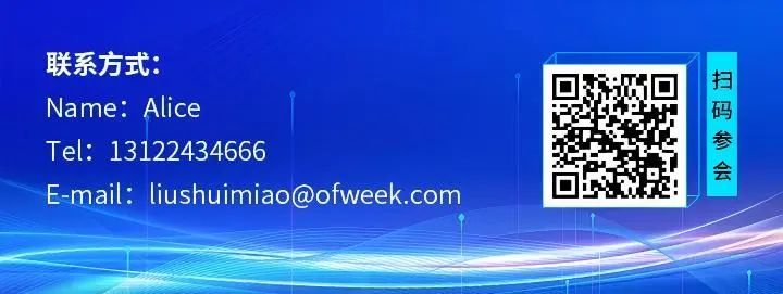 大佬们都在聊什么？全数会2025中国智能制造数字化转型大会“剧透”来了！