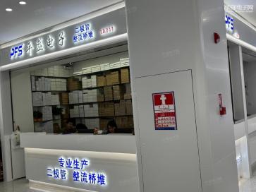 点击查看大图 深圳市平盛微电子有限公司实景