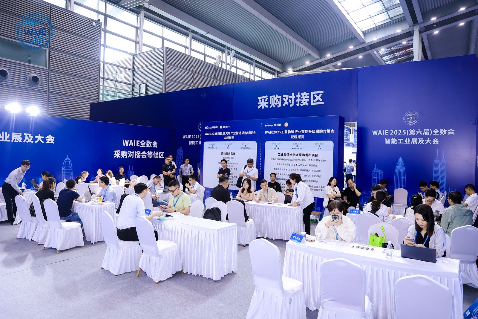WAIE全数会智能工业展及大会今日盛大开幕，人气爆满！首日高光回顾+明日重磅剧透，速览精彩！
