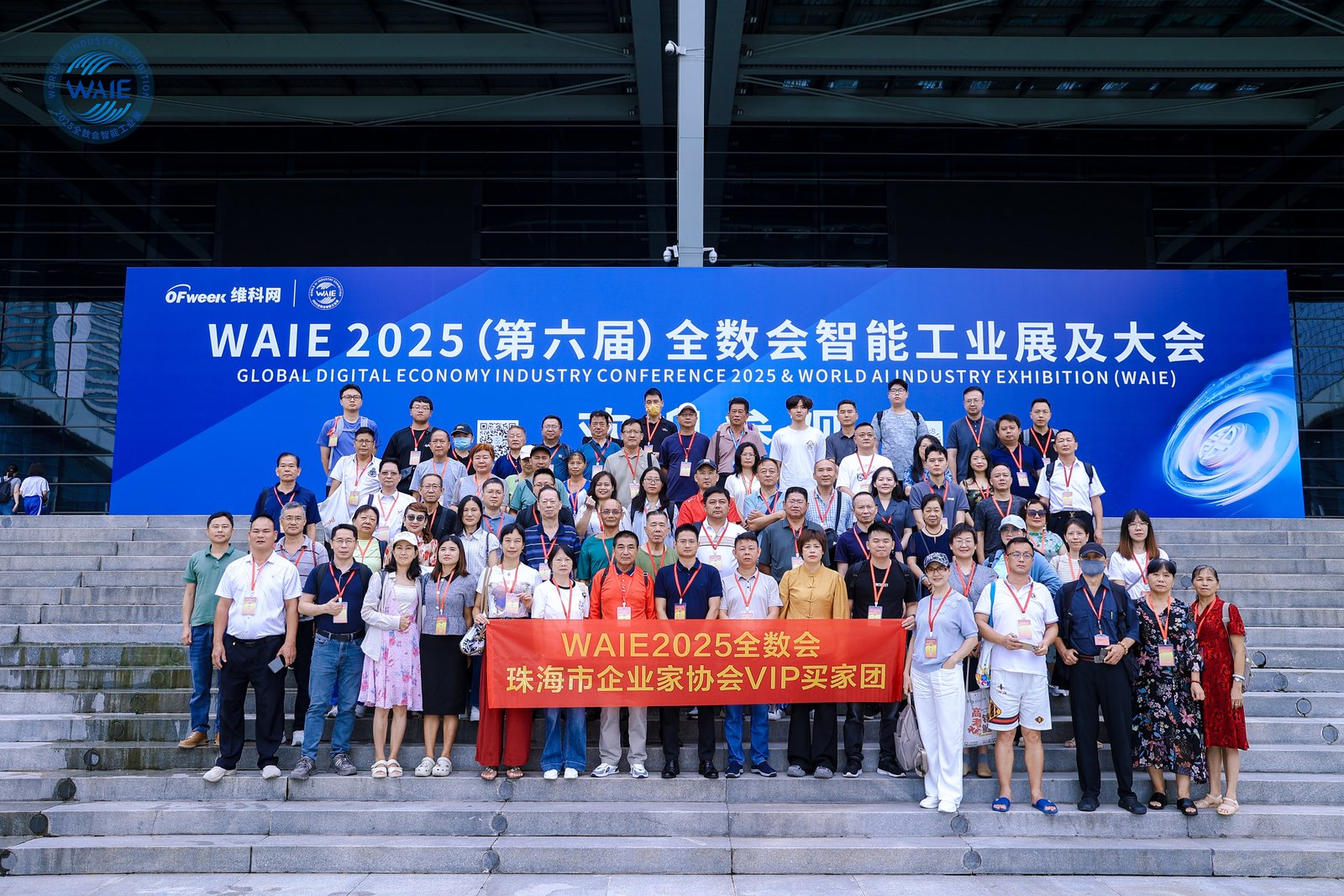 WAIE全数会智能工业展及大会今日盛大开幕，人气爆满！首日高光回顾+明日重磅剧透，速览精彩！