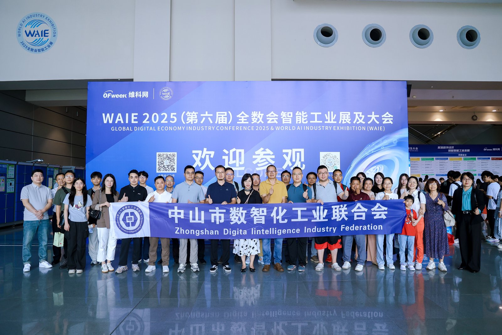 WAIE全数会智能工业展及大会今日盛大开幕，人气爆满！首日高光回顾+明日重磅剧透，速览精彩！