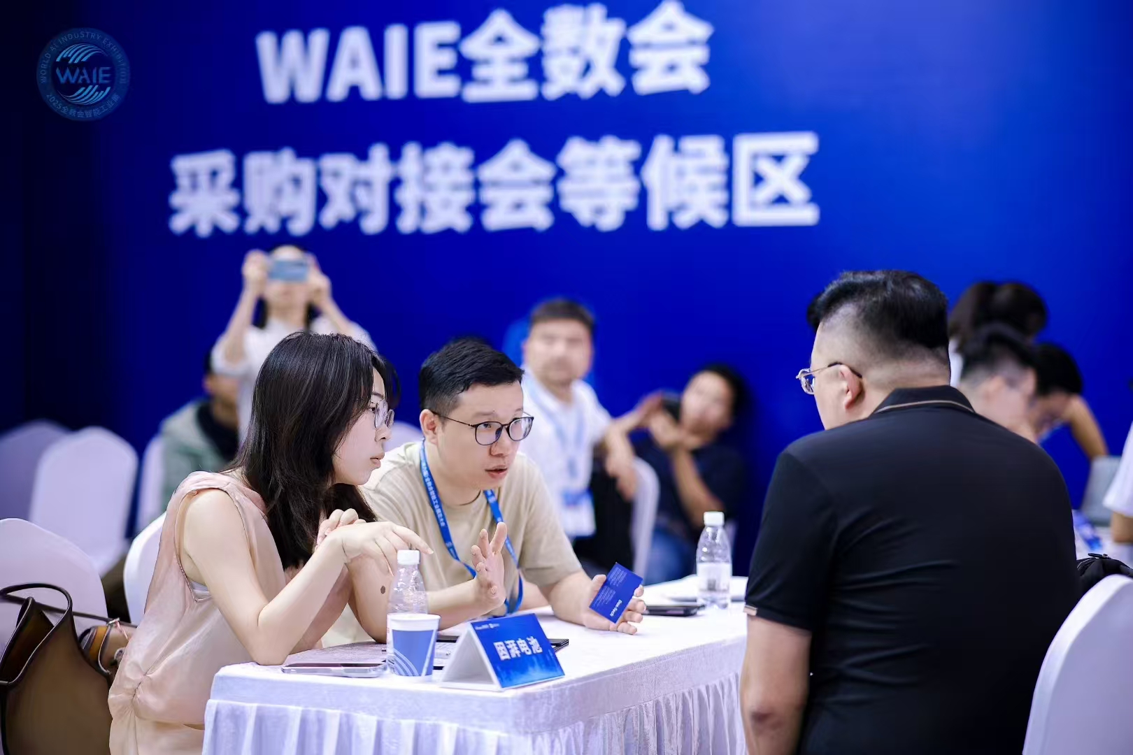 WAIE全数会智能工业展及大会今日盛大开幕，人气爆满！首日高光回顾+明日重磅剧透，速览精彩！