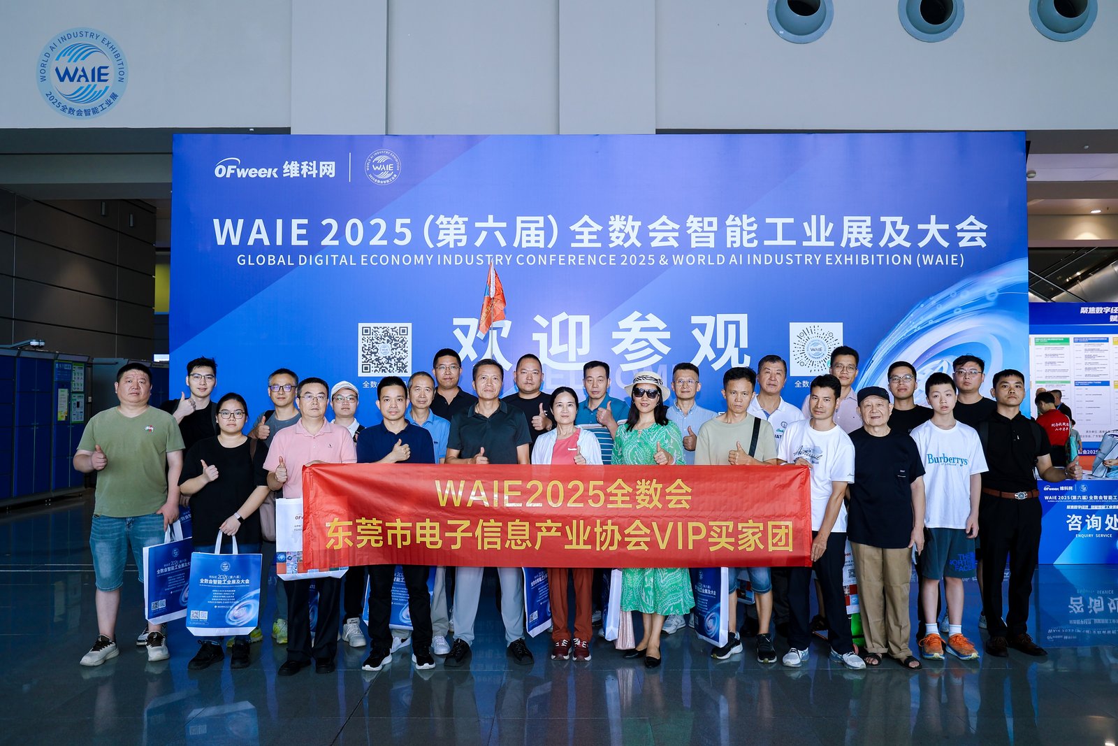 WAIE全数会智能工业展及大会今日盛大开幕，人气爆满！首日高光回顾+明日重磅剧透，速览精彩！