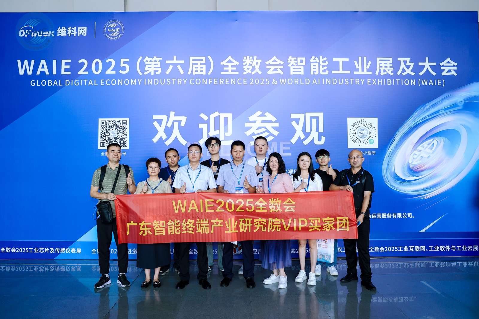 WAIE全数会智能工业展及大会今日盛大开幕，人气爆满！首日高光回顾+明日重磅剧透，速览精彩！