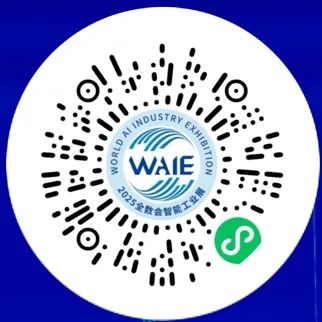 WAIE全数会智能工业展及大会今日盛大开幕，人气爆满！首日高光回顾+明日重磅剧透，速览精彩！
