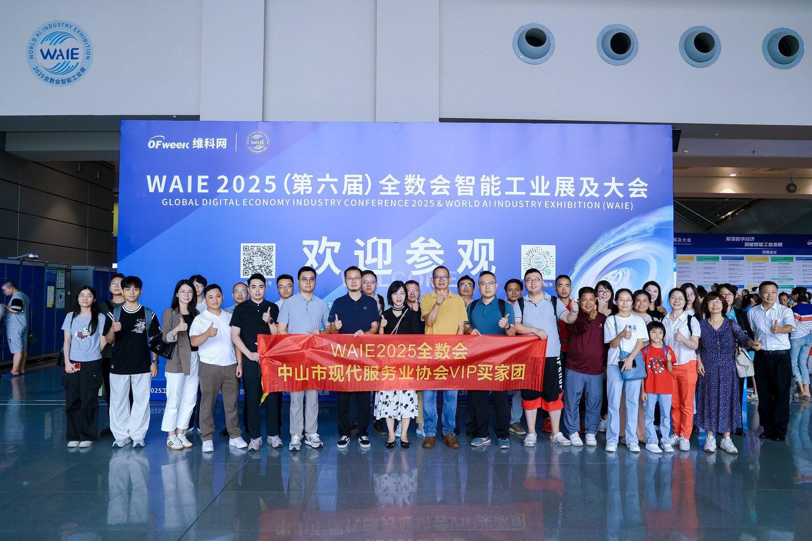 WAIE全数会智能工业展及大会今日盛大开幕，人气爆满！首日高光回顾+明日重磅剧透，速览精彩！