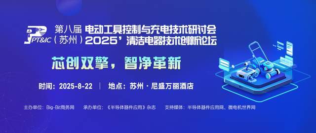 28b5715bed71f2c5d98fa3b6dd748ff6__url=http%3A%2F%2Fdingyue.ws.126.net%2F2025%2F0818%2F22f9590dj00t16hli000ld000hs007im.jpg&thumbnail=660x2147483647&quality=80&type=jpg.jpg